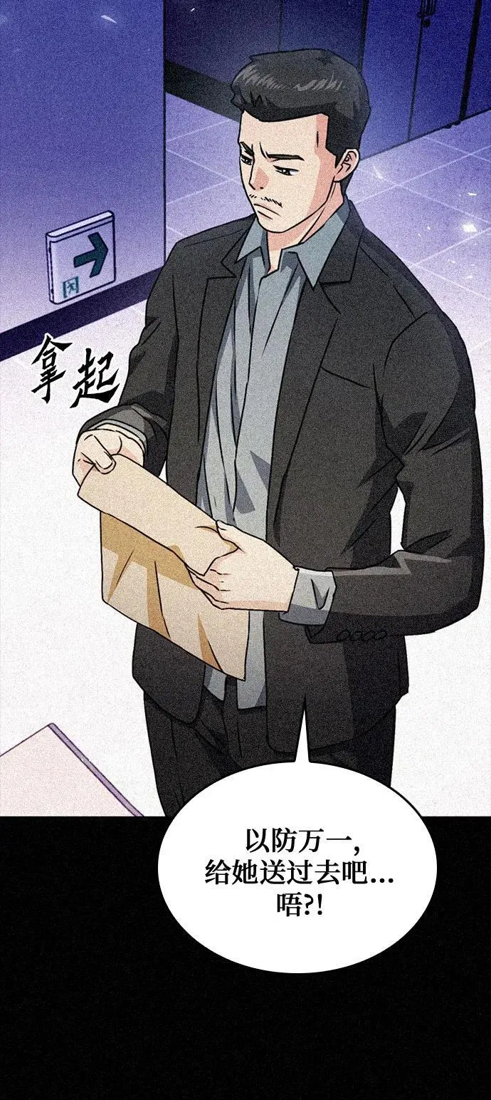 第130话 第48页