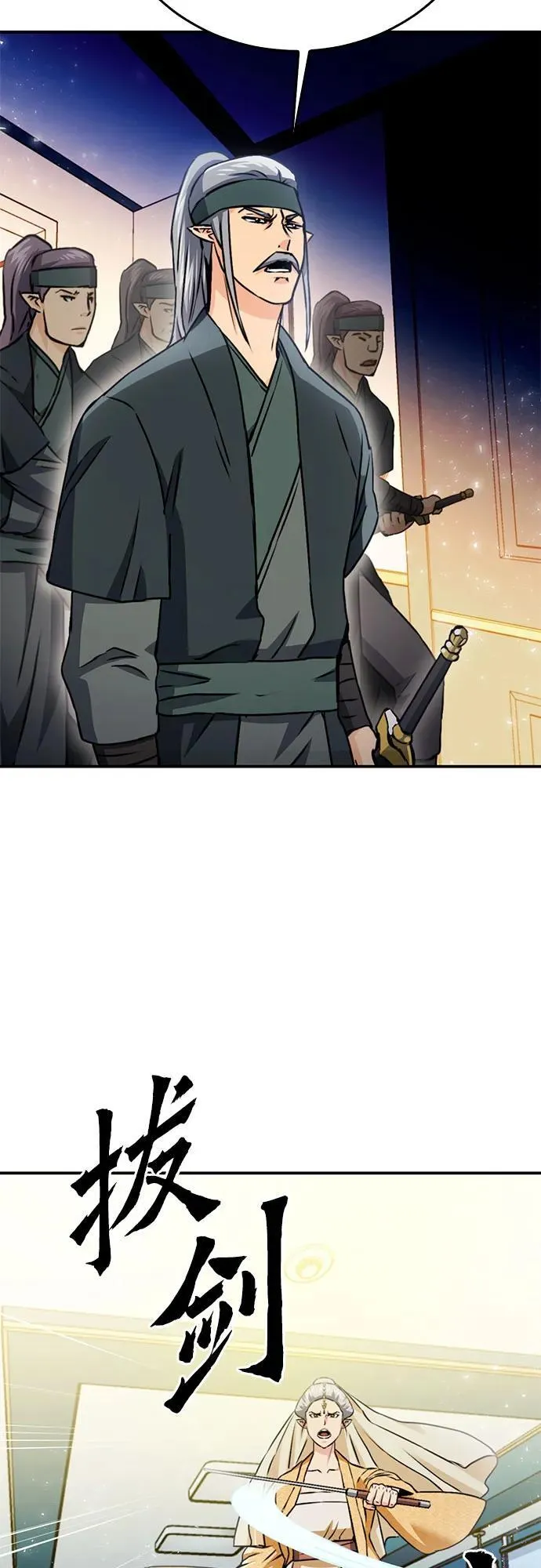 第130话 第53页