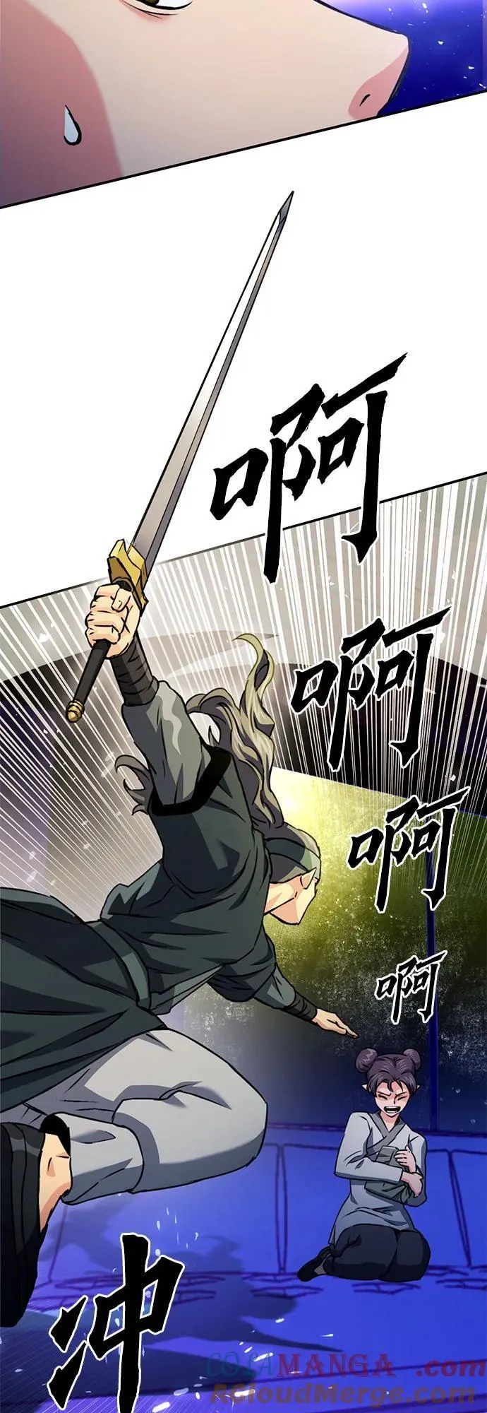 第130话 第58页
