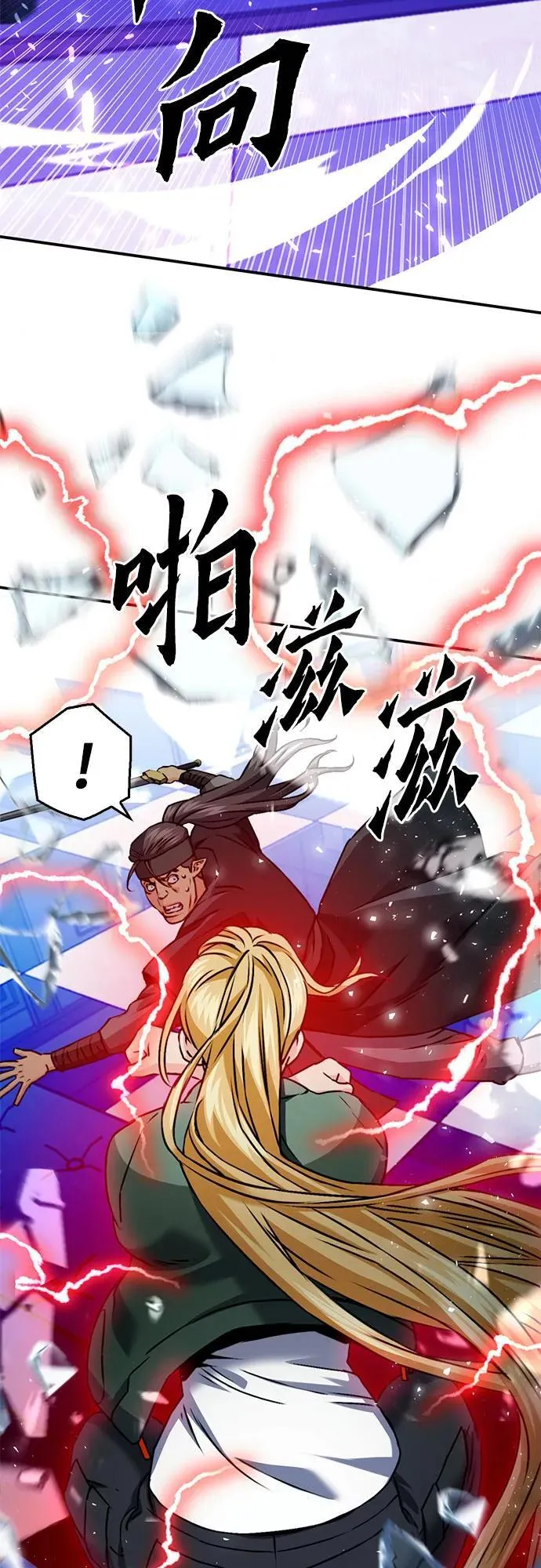 第130话 第59页