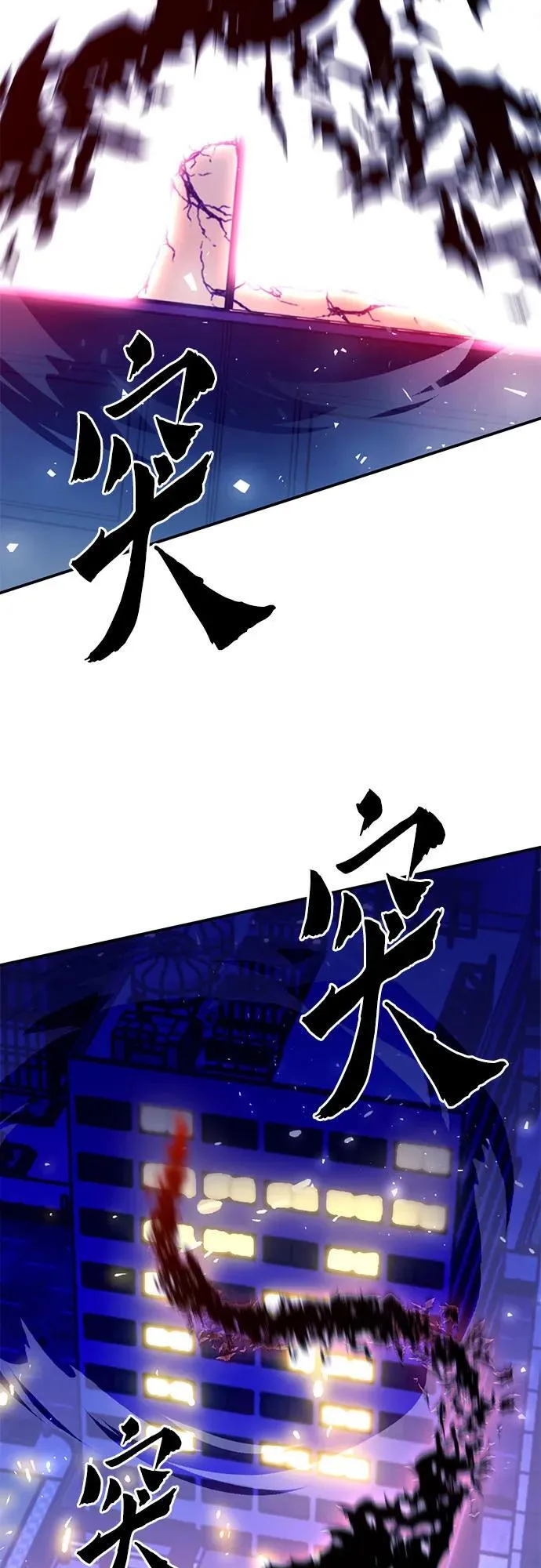 第130话 第63页
