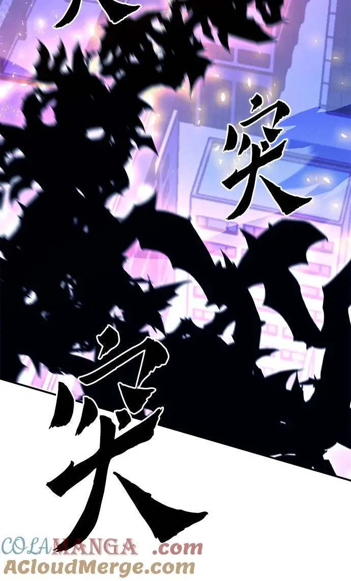 第130话 第64页