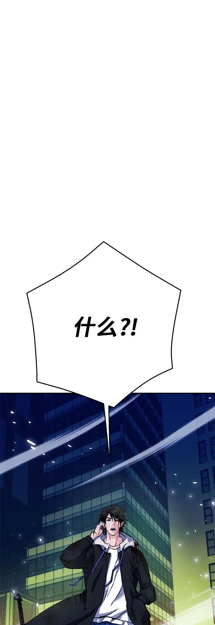 第130话 第69页
