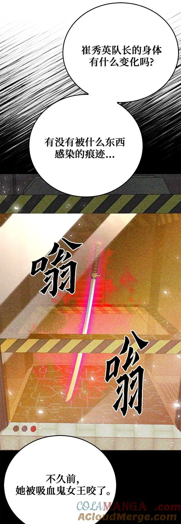 第130话 第73页