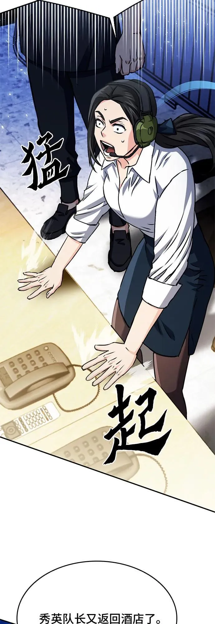 第130话 第83页