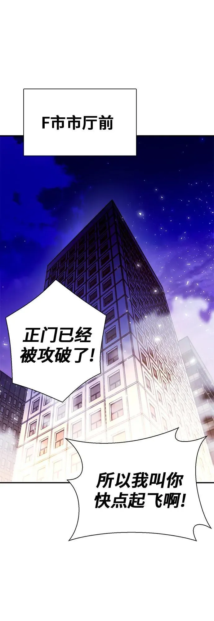 第131话 第2页