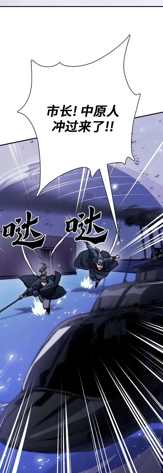 第131话 第4页