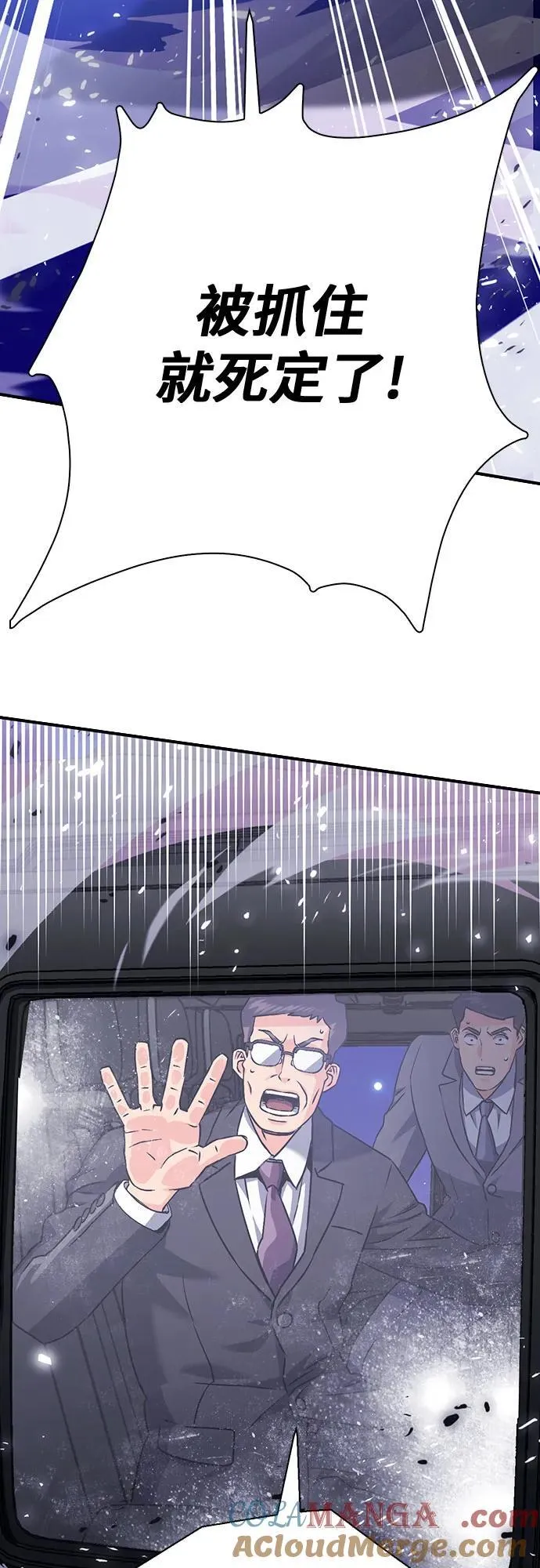 第131话 第5页