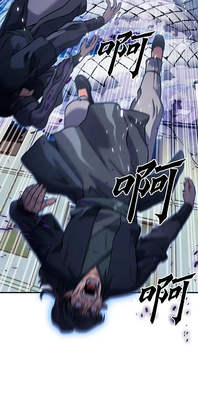 第131话 第8页