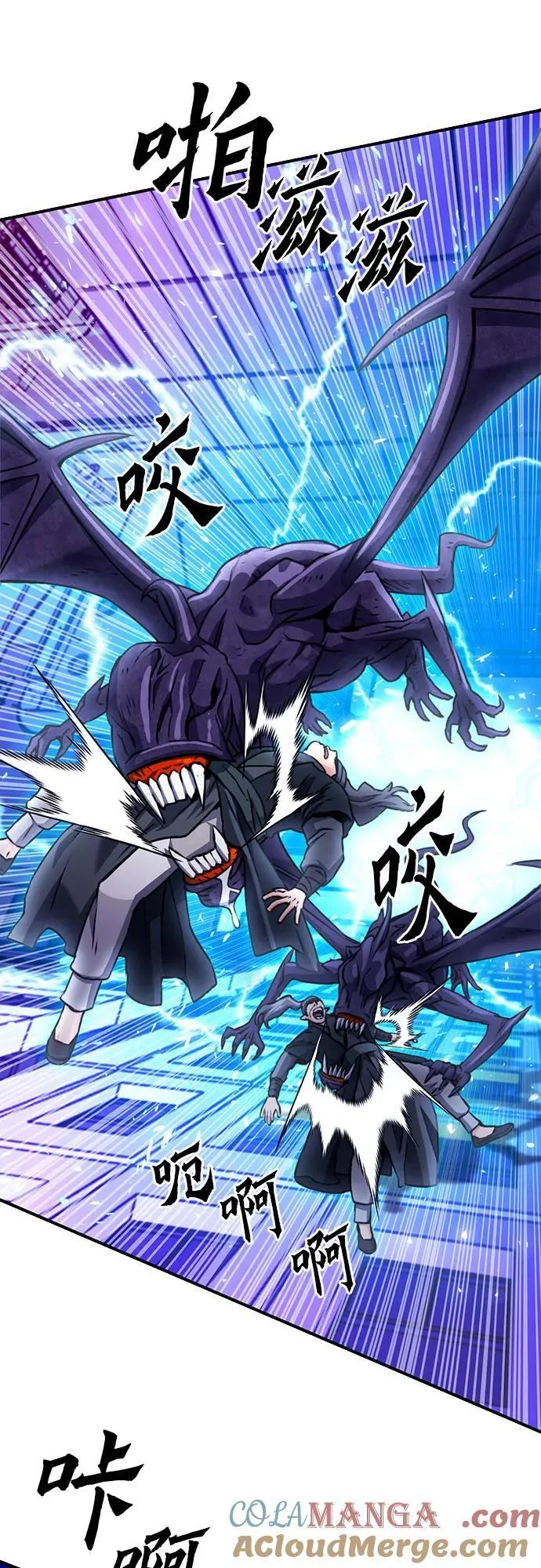 第131话 第9页