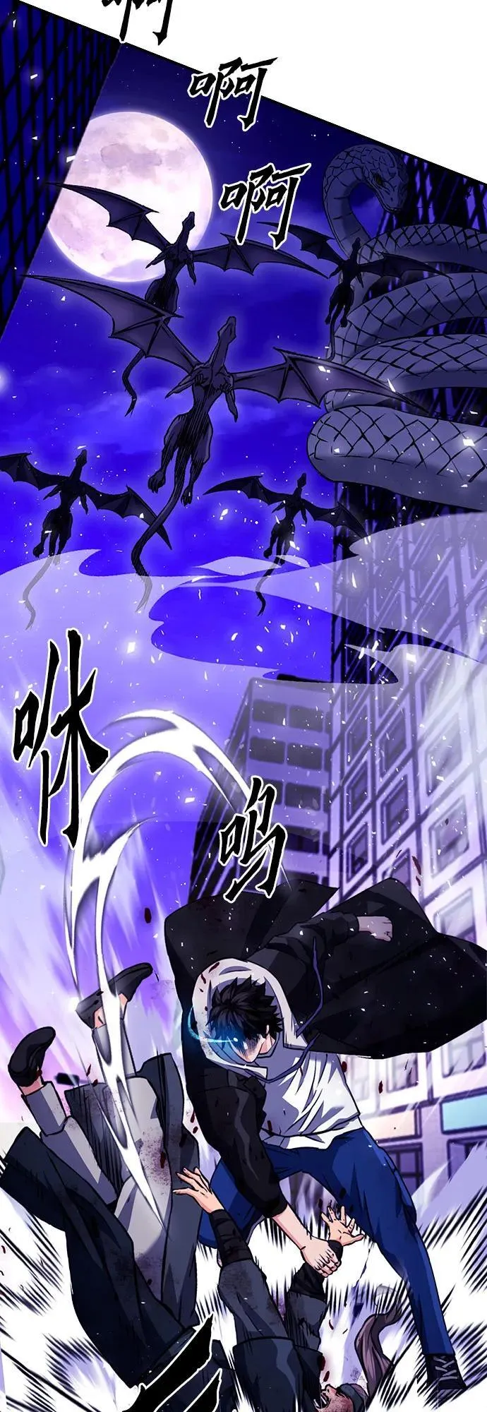 第131话 第10页