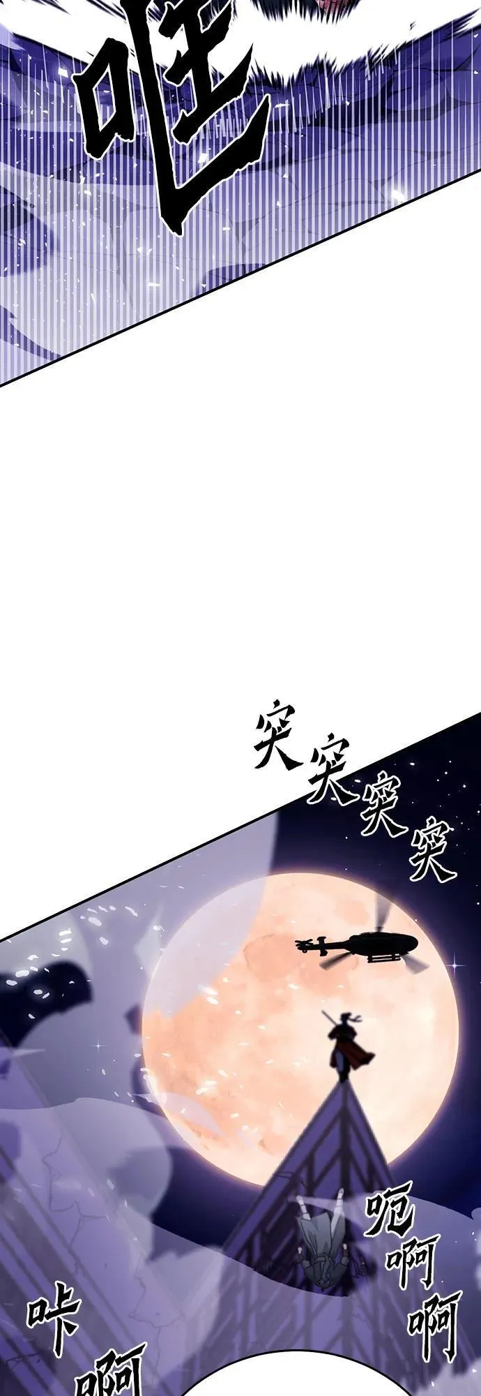 第131话 第11页