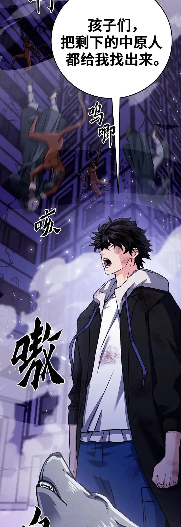 第131话 第12页