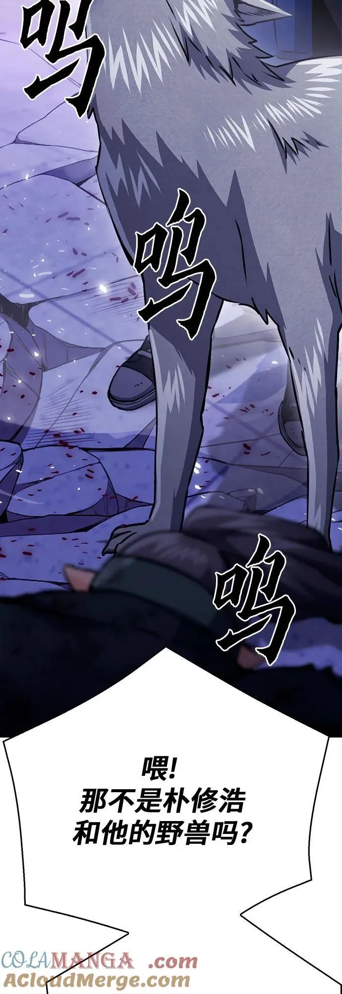 第131话 第13页
