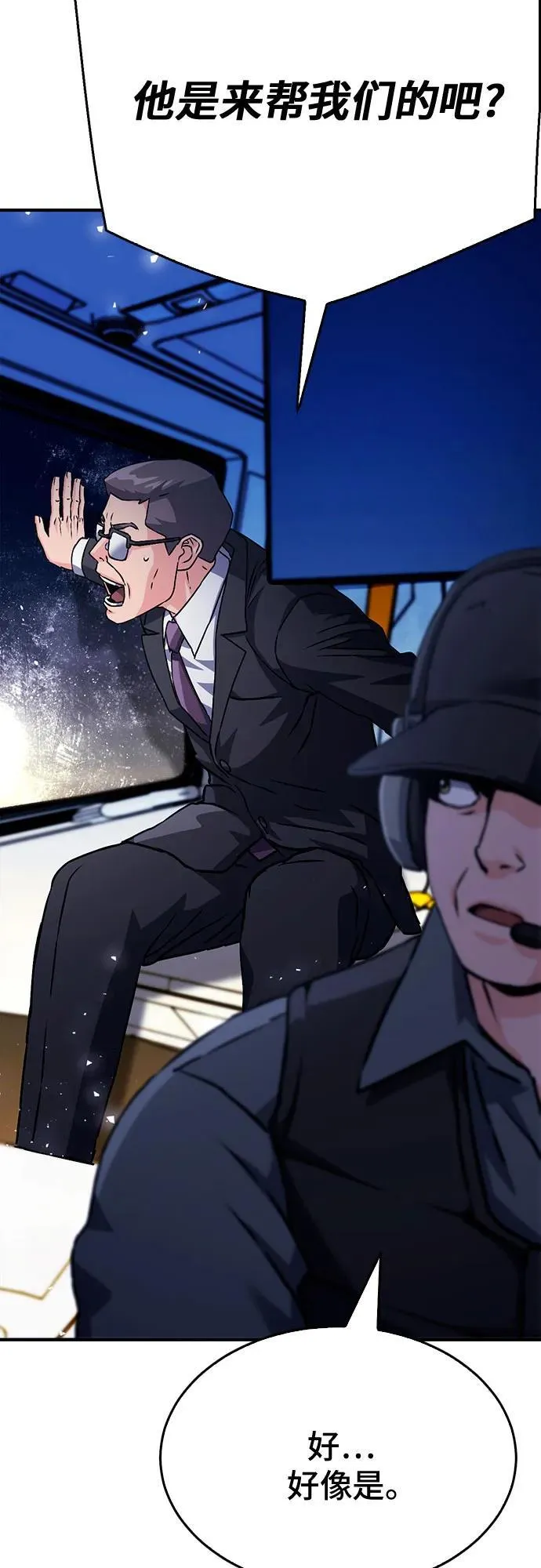 第131话 第14页