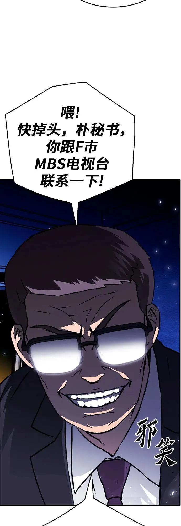 第131话 第15页