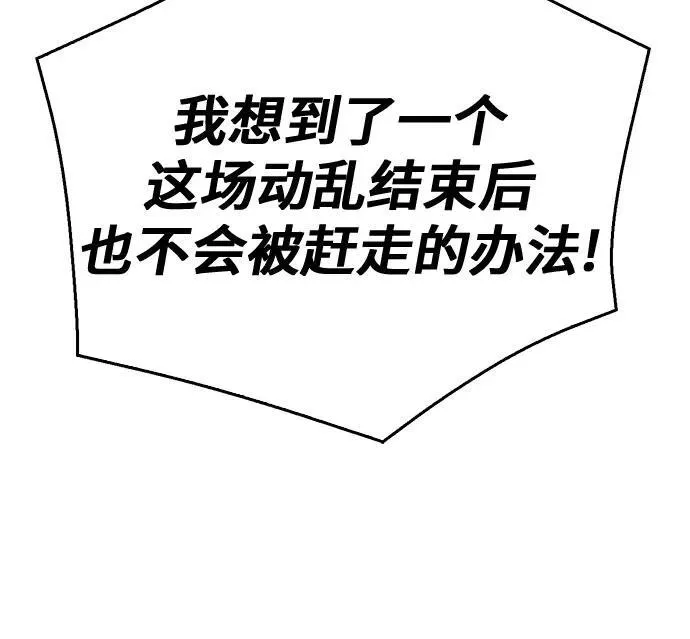 第131话 第16页