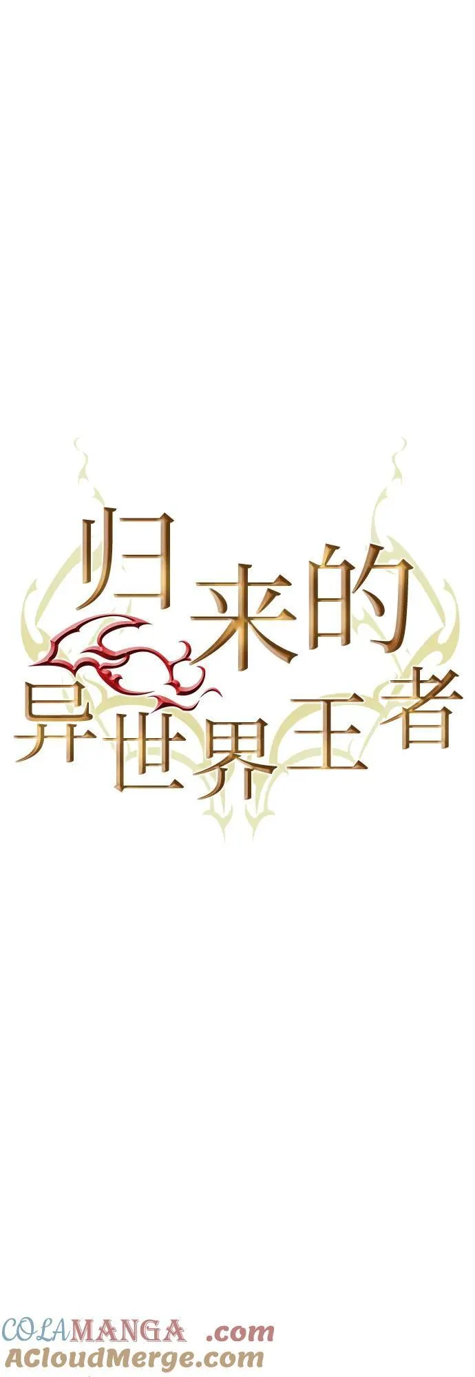 第131话 第17页