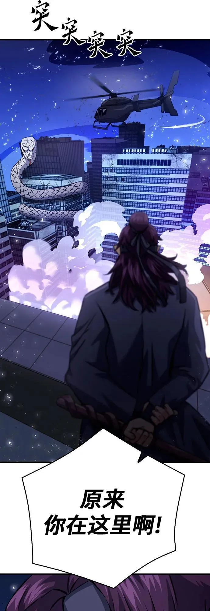 第131话 第18页