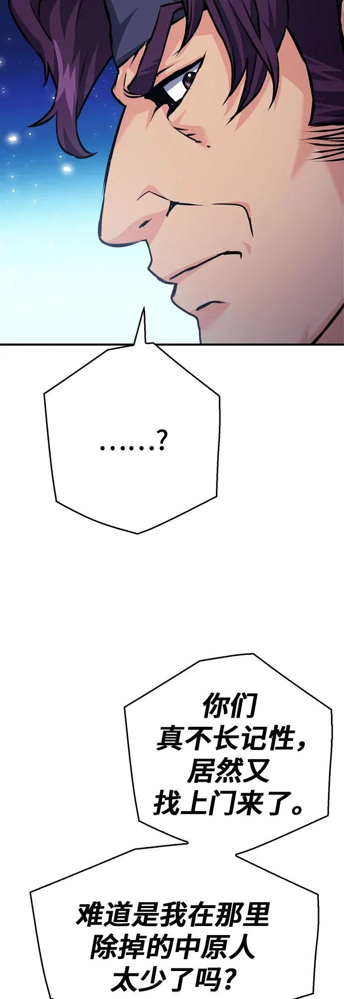 第131话 第19页