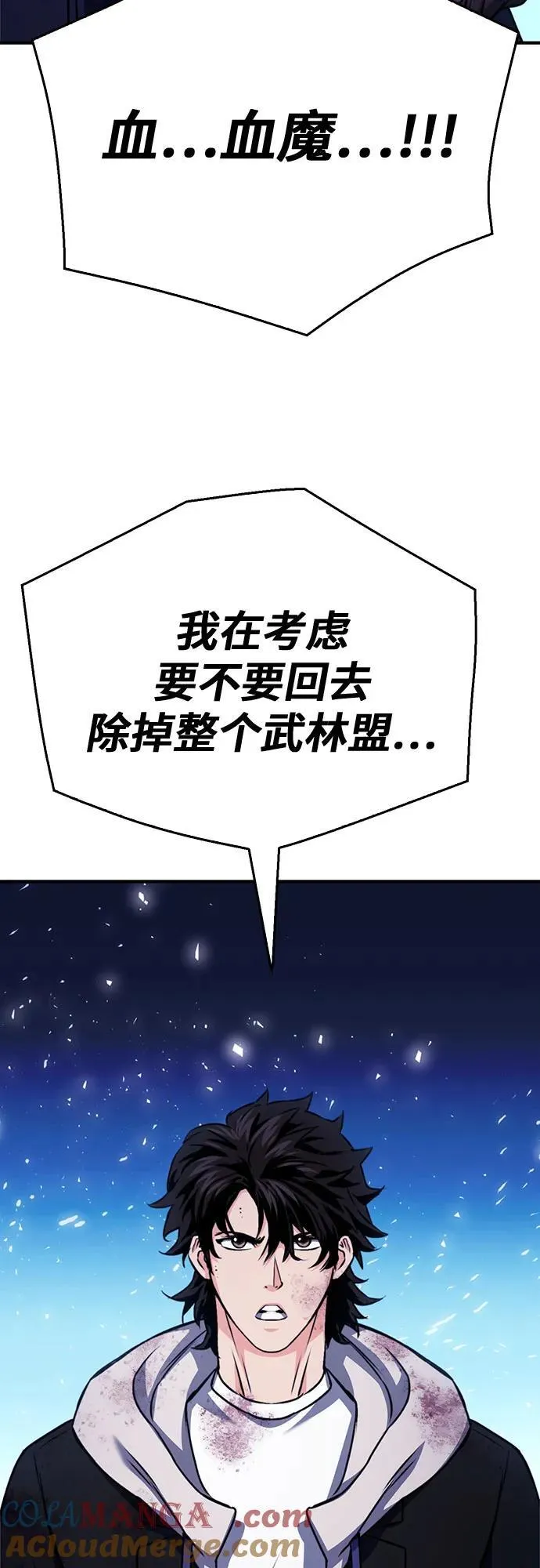 第131话 第21页