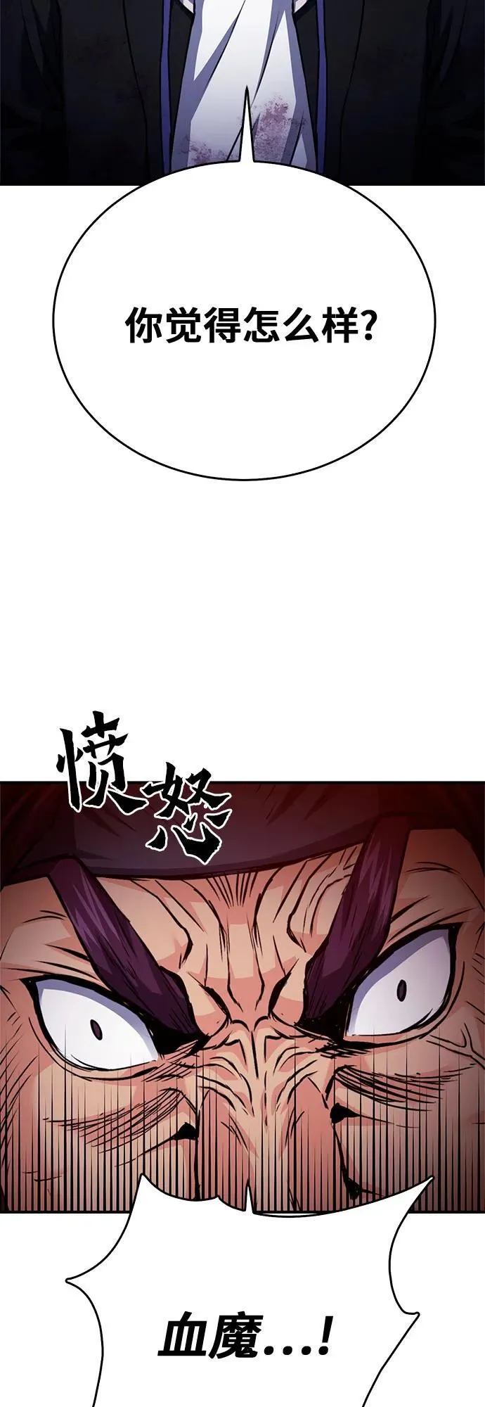 第131话 第22页