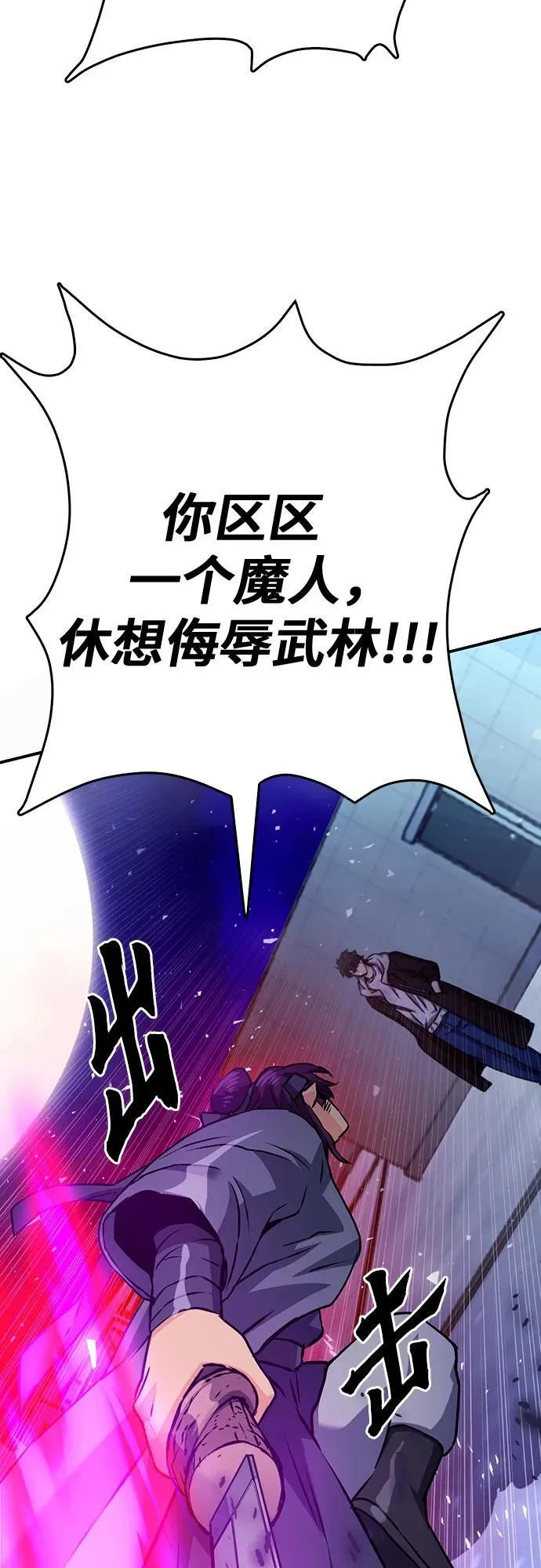第131话 第23页