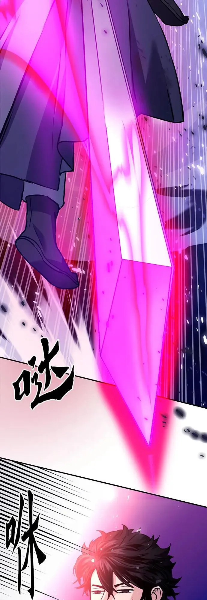 第131话 第24页