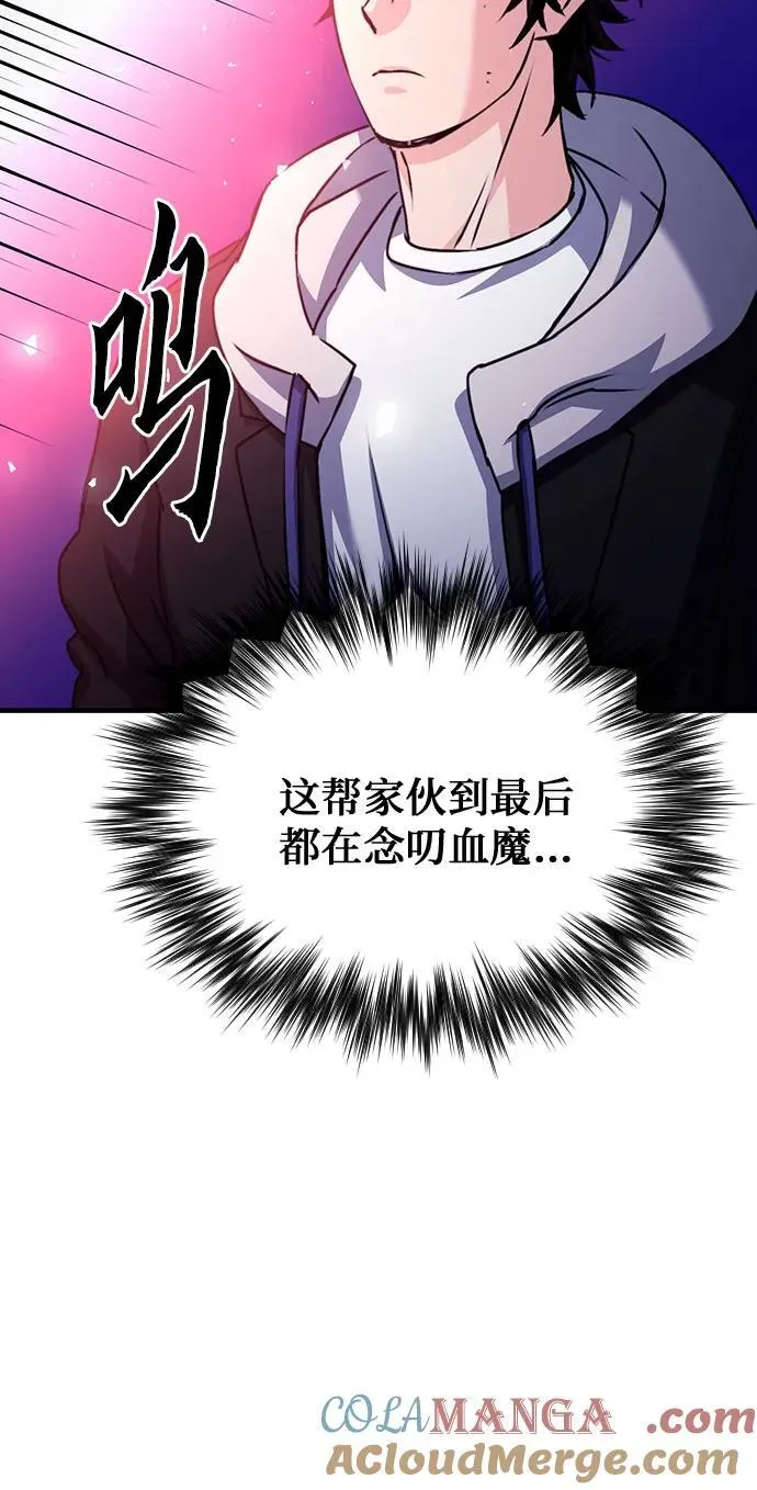 第131话 第25页