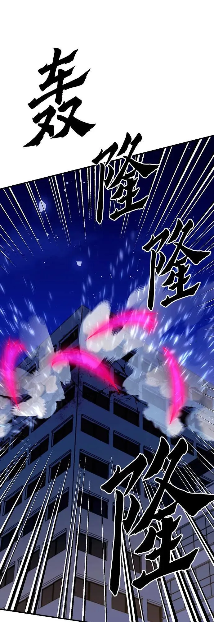 第131话 第26页