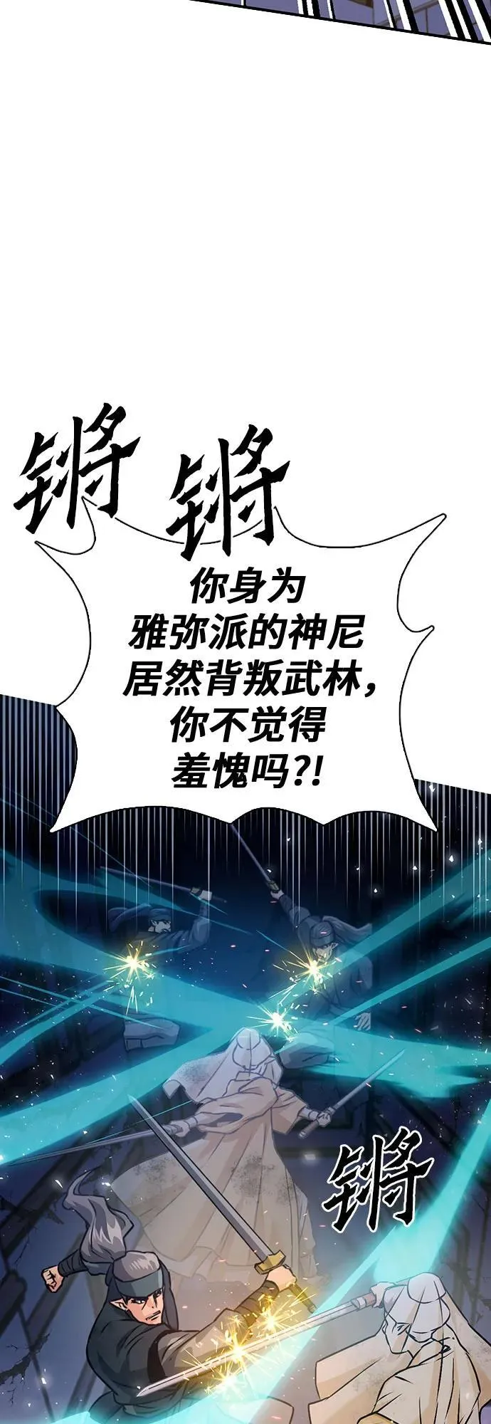 第131话 第27页