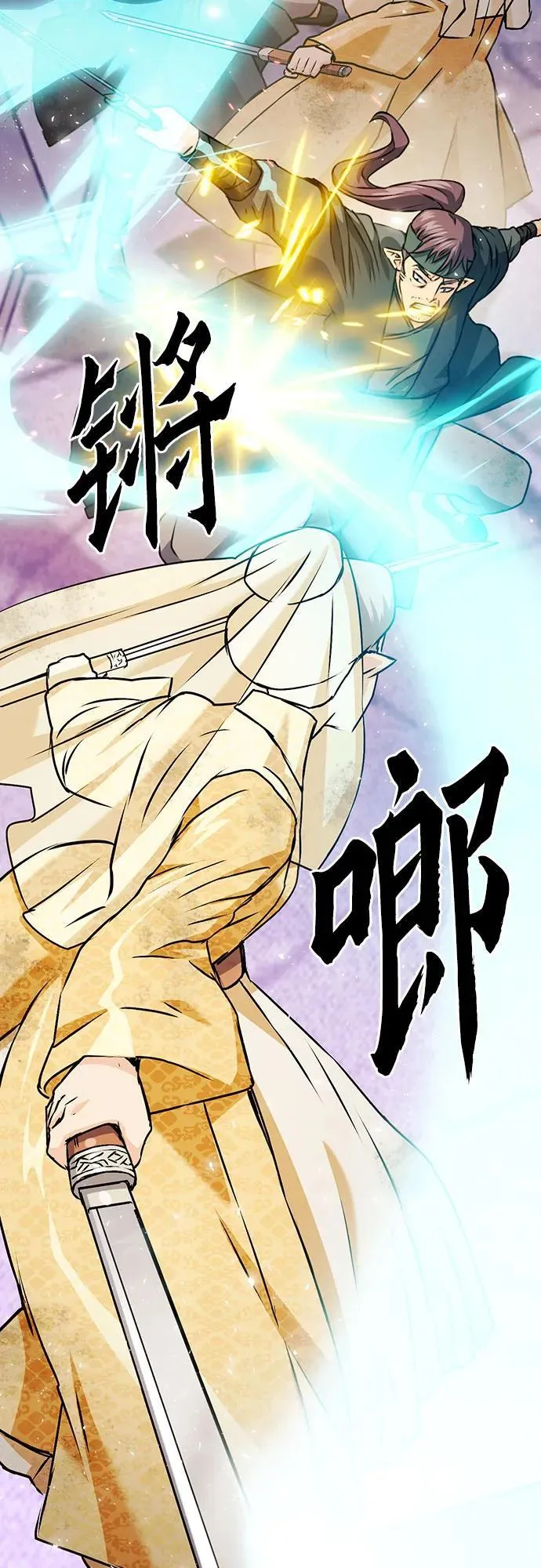 第131话 第28页