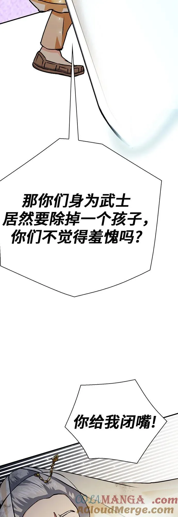 第131话 第29页