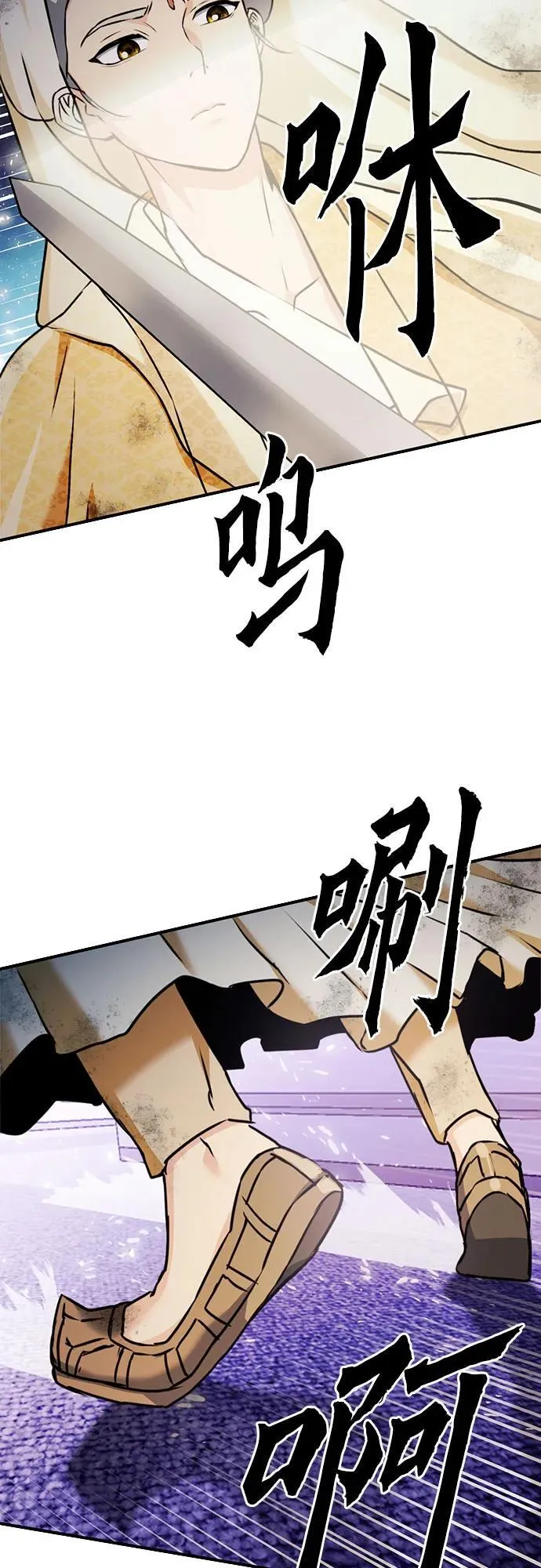 第131话 第30页
