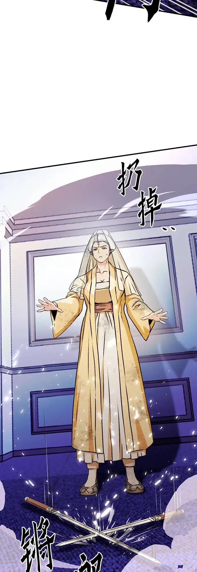 第131话 第31页