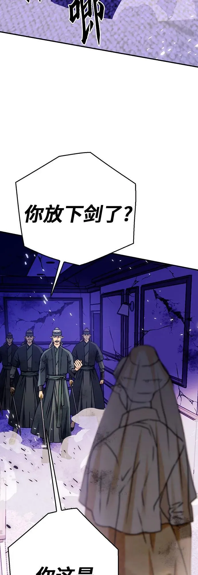 第131话 第32页