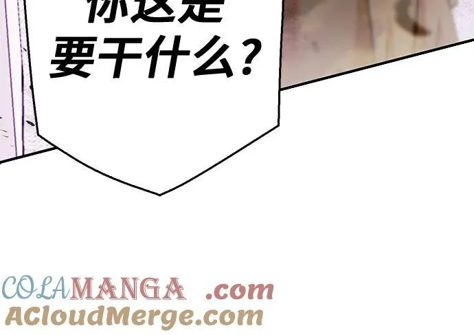 第131话 第33页