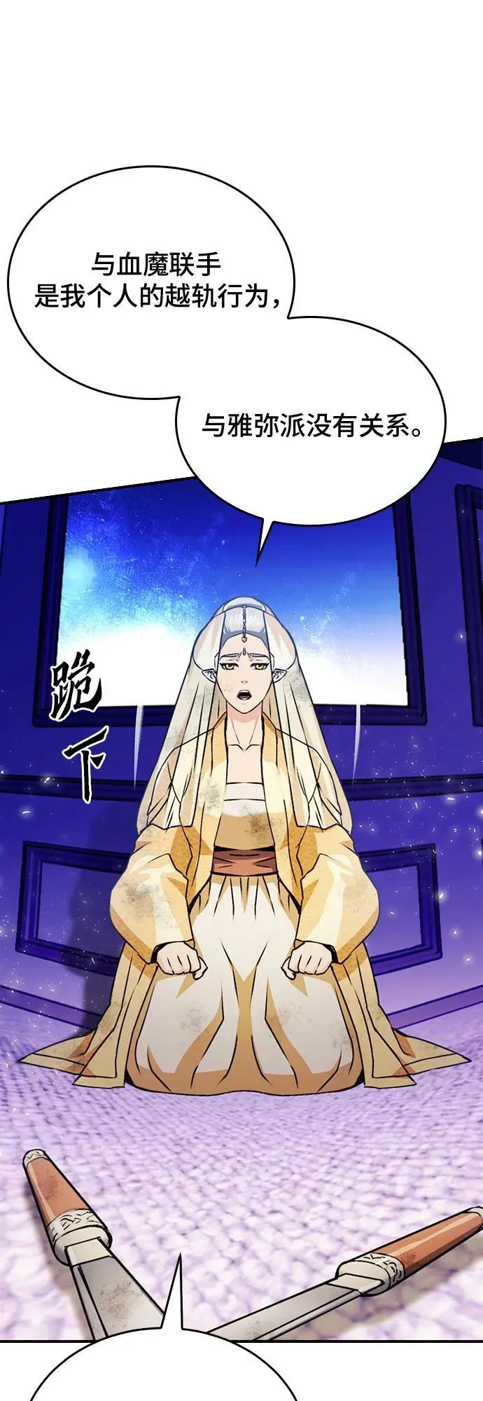 第131话 第34页