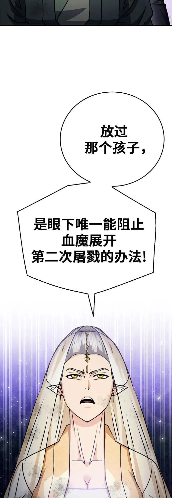 第131话 第36页