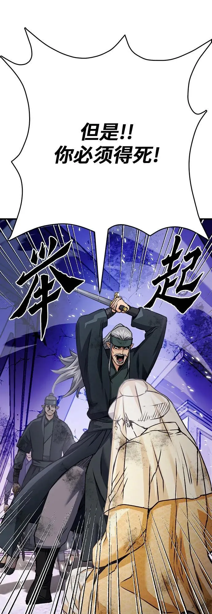 第131话 第40页