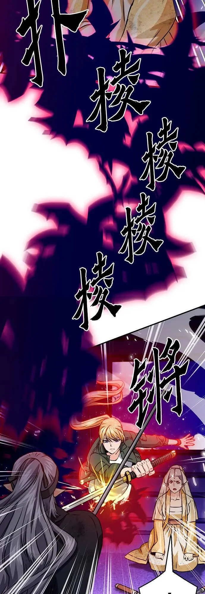 第131话 第42页