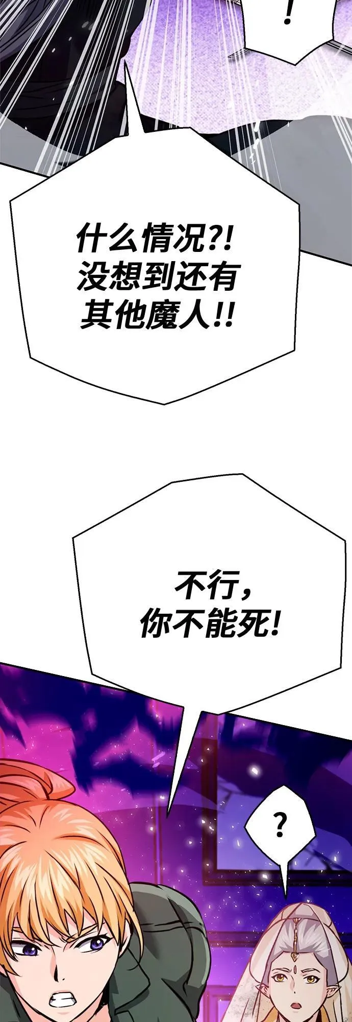 第131话 第43页