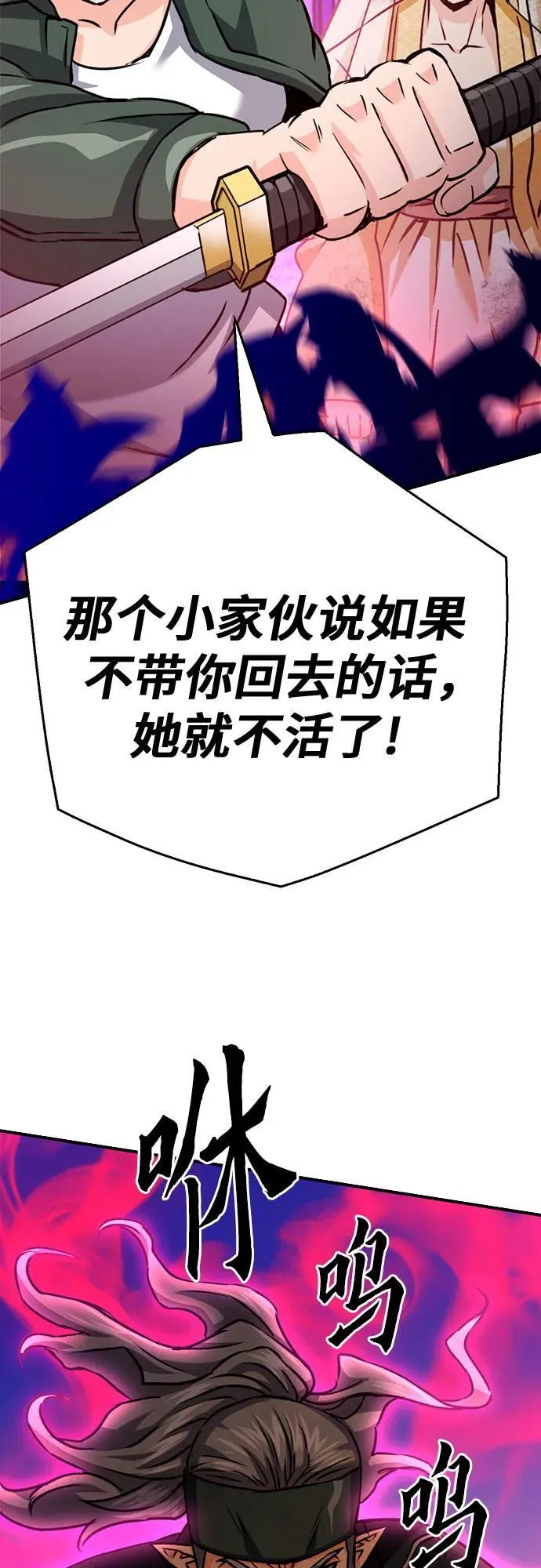 第131话 第44页