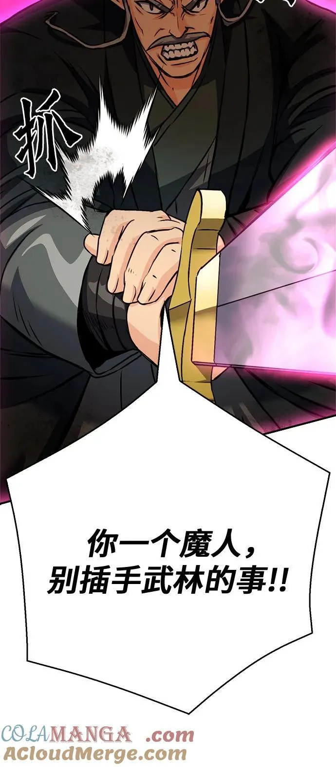 第131话 第45页