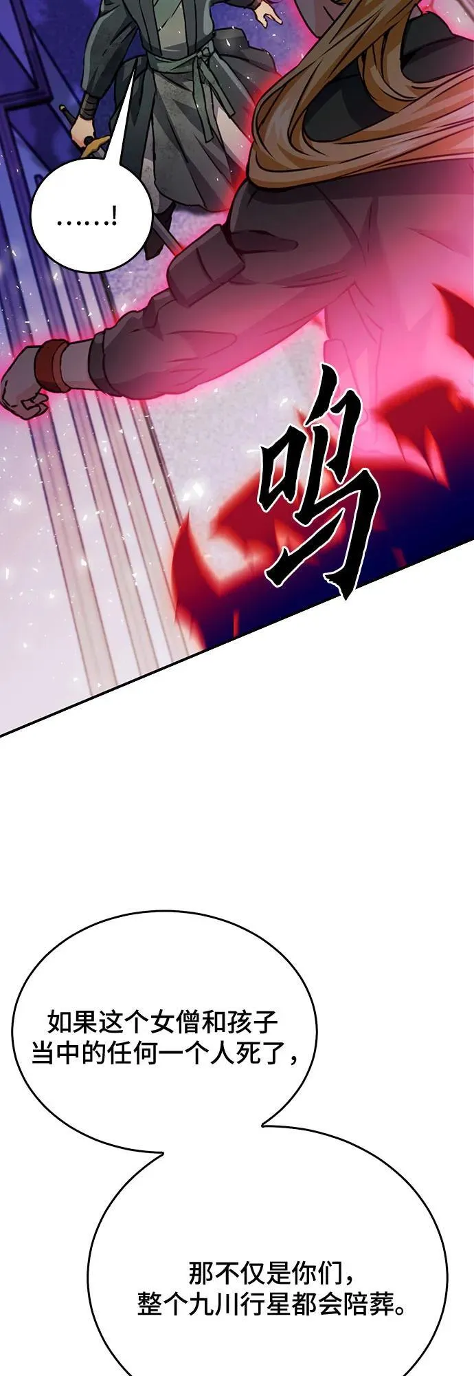 第131话 第48页