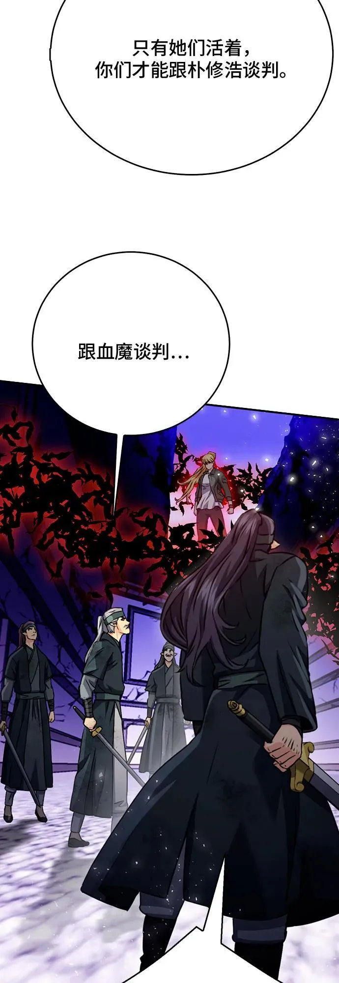 第131话 第50页