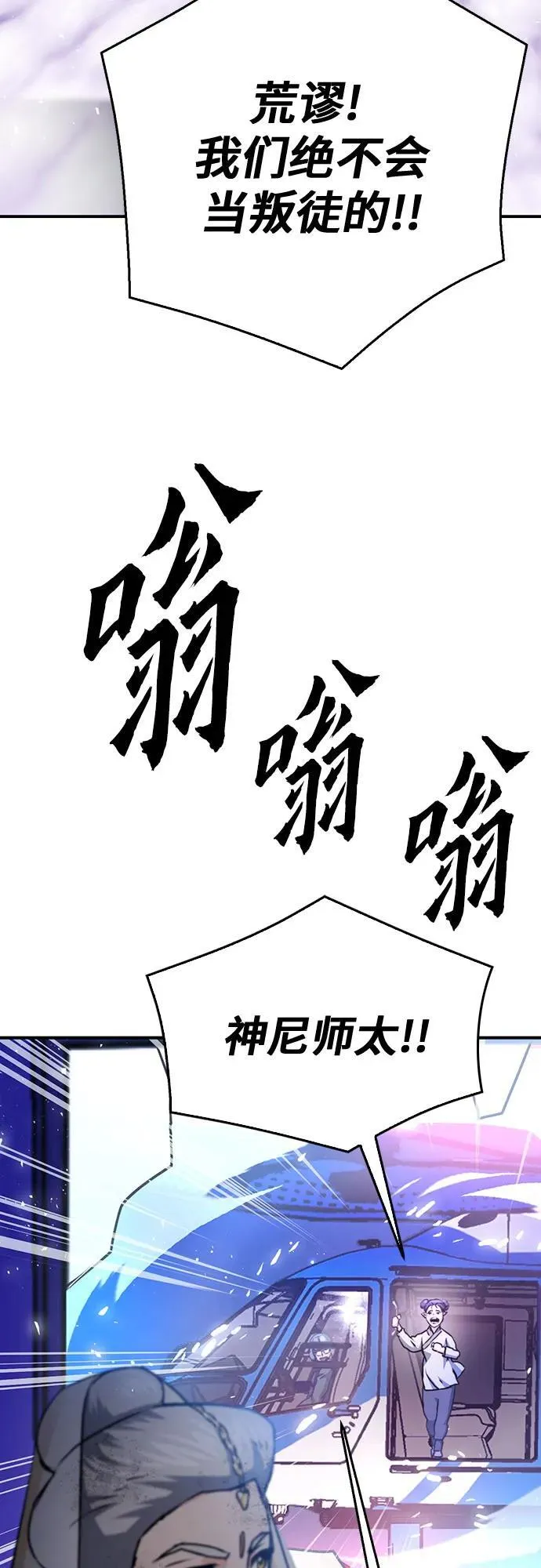 第131话 第51页
