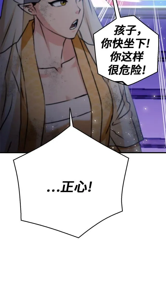 第131话 第52页