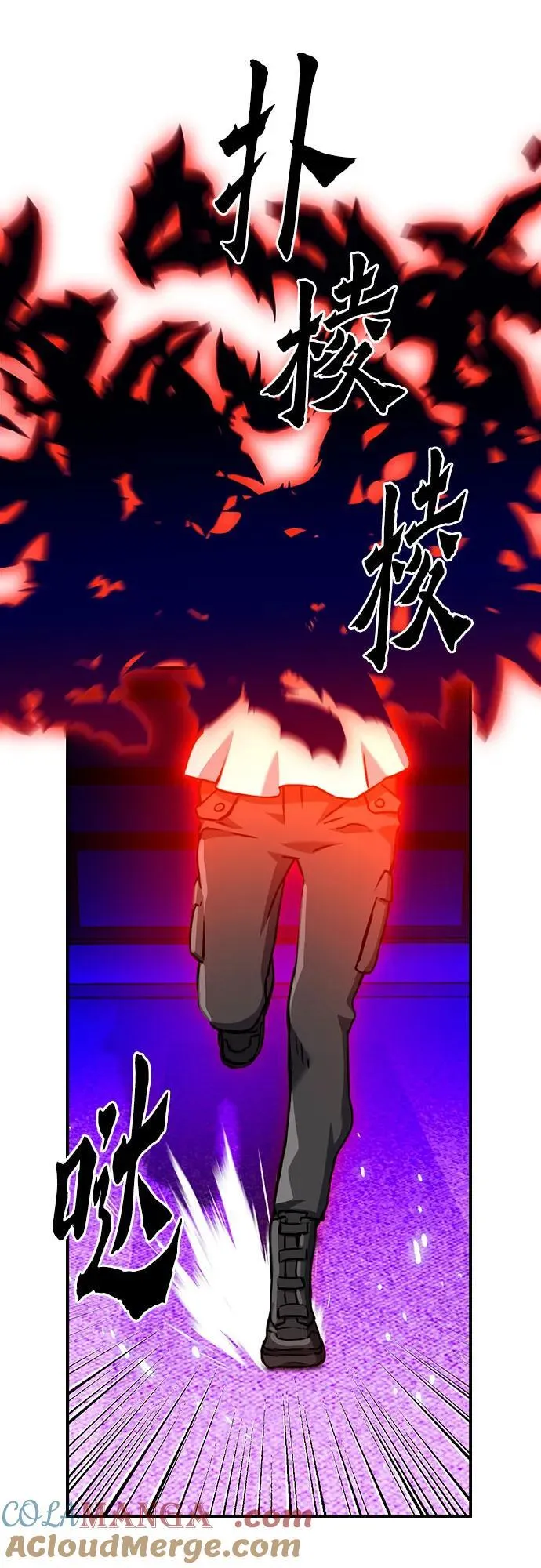 第131话 第53页