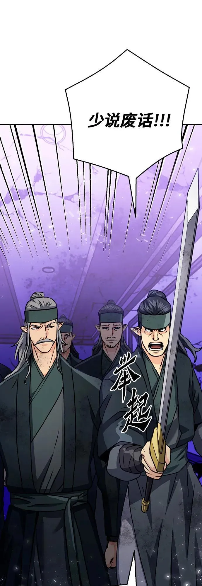 第131话 第55页